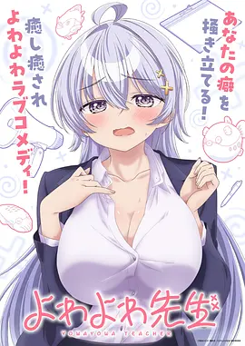 深夜影院热搜动漫星屑观测站