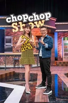 深夜影院热搜综艺夜宵研究所