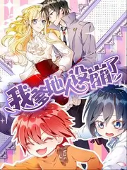 深夜影院纪实综艺夜行观察局